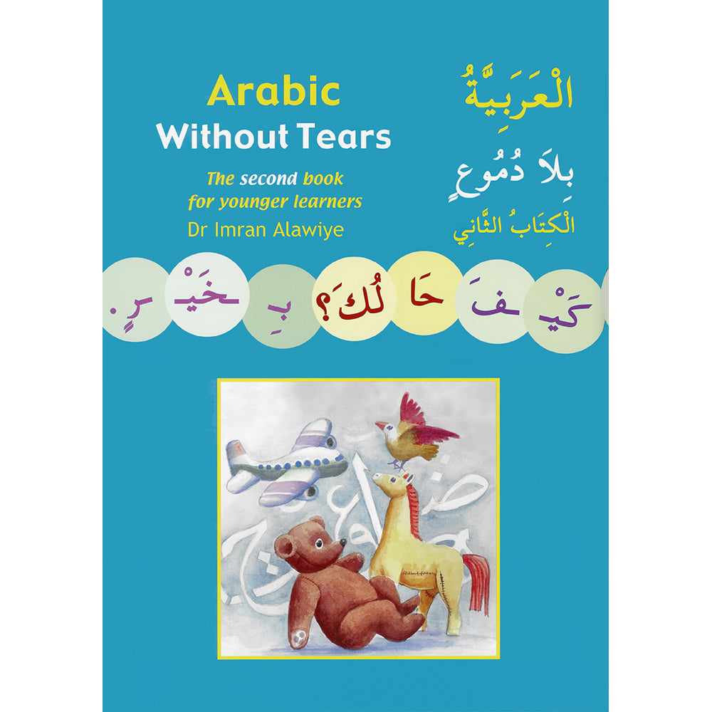 Arabic Without Tears: Volume 2 العربية بلا دموع: Dr. Imran