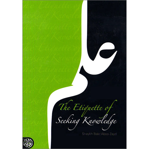 Etiquette of Seeking Knowledge