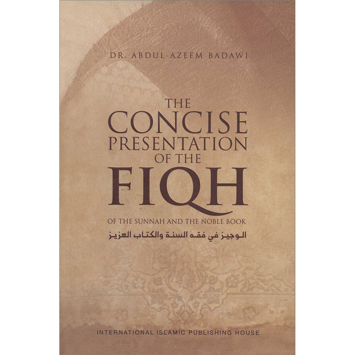 The Concise Presentation of the Fiqh of the Sunnah and the Noble Book الوجيز في فقه السنـة و الكتاب العزيز