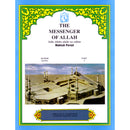 The Messenger of Allah Textbook: Volume 1 (Makkah Period)