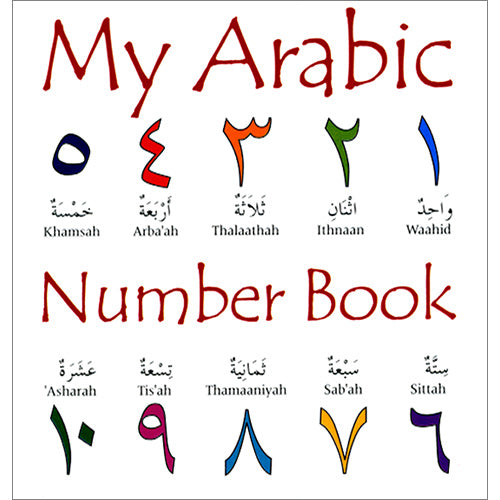 My Arabic Number Book