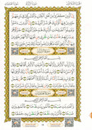 Al-Qaidah An-Noraniah (Juz' Amma with Suratul-Fatihah with QR Code, Size: 8.2" x 5.7")