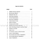 The Messenger of Allah Workbook: Volume 1 (Makkah Period)