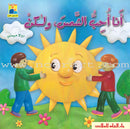 Read Together Series (Set of 4 books)