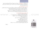 My Letters in Activities (28 Books) حروفي في نشاطات