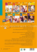 Easy Arabic Reading, Expression lessons and Exercises: (Level 5, Old Edition) العربية الميسرة القراءة والتعبير دروس وتمارين