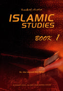 Islamic Studies (Set of 4 Books) دراسات إسلامية
