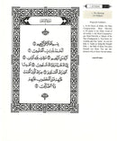The Clear Quran Para Juz 1-30 with Arabic Text - Hardcover (12" x 9.8")|Othmani- 15 Lines