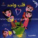 Ladder Reading Stories: Level 2 (4 Books) قصص سلم القراءة