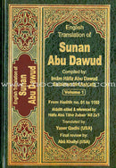 English Translation of Sunan Abu Dawud (5 Books) ترجمة سنن أبي داود
