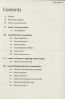 Complete Qa'idah (Madinah Script)