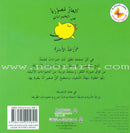 Puzzle pictorial easy for kids (Set of 4 Books) ألغاز مصورة سهلة للأطفال