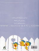 The Cockroach in the Night Series - Battuta in Trouble بطوطة في ورطة