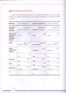 Alif Baa: Introduction to Arabic Letters and Sounds with Website (Third Edition, Hardcover) ألف باء: مقدمة في الحروف والأصوات العربية