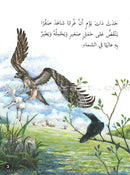 Animals In Stories : Level 1 (6 Books) حيوانات في قصص