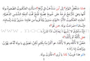 Grammar in Stories (Set of 13 Books) القواعد في قصص