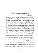 Come Learn Arabic (Set, With Teacher Book) هيا إلى العربية