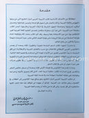 Arabic Italy Dictionary for Children القاموس العربي الإيطالي للاطفال