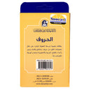 Educational Cards - Letters Collection: Level 1 البطاقات التعليمية - مجموعة الحروف