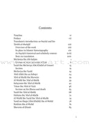 History of the Umayyad Caliphs تاريخ الخلفاء