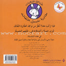 Tales Window Series (4 Books) سلسلة شباك الحكايات