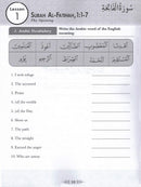 Juz' Amma For The Classroom: Workbook