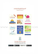 Golden Seerah: For the Young Generation