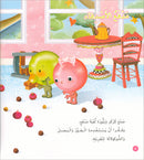 With Nature Series (set of 4 books) سلسلة مع الطبيعة
