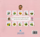 The Reading Club: Level 1 (5 Books) نادي القراءة- المستوى الأول