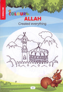 Islamic Education (Set of 8 books) التربية الإسلامية