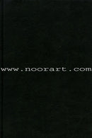 The Enlightenment of the Glorious (Medium) فتح المجيد