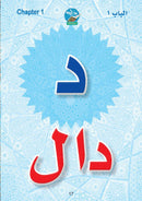 Bidaya Flashcards سلسلة بداية - الكروت التعليمية