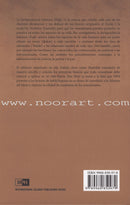 Jurisprudencia Islamica (set of 2 books) مختصر الفقه الإسلامي