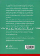 Learn to Read Series: South Asian Script (Set of 4 Books) سلسلة تعلم القراءة: الخط جنوب الآسيوي