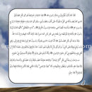 Biography of the Prophet for Children (Set of 10 Books) سلسلة السيرة النبوية للأطفال