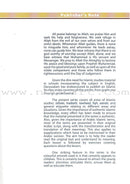 Islamic Studies (Set of 12 Books)