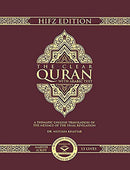 The Clear Quran (Indo-Pak) with Arabic Text- Hardcover (7.6" x 9.4")| Hifz Edition Script 13 Lines 10 Copies Bulk