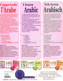 I Learn Arabic Multi-Language Curriculum Workbook: Level 3 أتعلم العربية منهج متعدد اللغات كتاب التمارين
