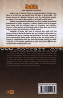 Salah (Prayer) & Its Essential Conditions الصلاة وشروطها