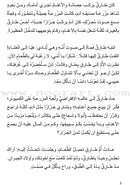 Graded Reading Series (Tariq) سلسلة القراءة المتدرجة