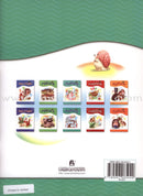 Oasis of Faith: (Arabic Edition, Set of 2 Books) سلسلة واحة الايمان