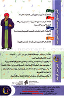 Muslim Leaders Series - Caliph Umar Ibn Abdul Aziz: Level 3 (Set of 3 Books)