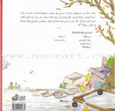 Jad And Tala Series (Set of 6 Books) سلسلة جاد وتالا