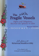 The Muslim Family Series (Set of 4 Books) سلسلة الأسرة المسلمة