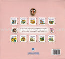 The Reading Club: Level 1 (5 Books) نادي القراءة- المستوى الأول
