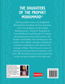 The Daughters of the Prophet Muhammad PBUH