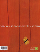 My Little Treasure كنزي الصغير