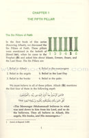 Eeman Made Easy: Part 5 (Knowing the Last Day) الإيمان ميسراً (معرفة اليوم الآخر)