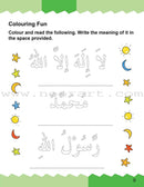 Goodword - I Love Islam (Set of 3 Books)