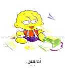 Word, Word Series(7 books ,with Flash Cards) : Level 1 كلمة كلمة